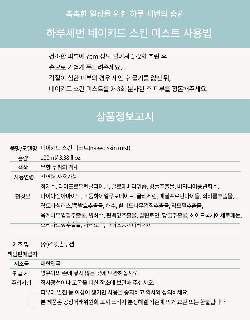 thumbnail-10